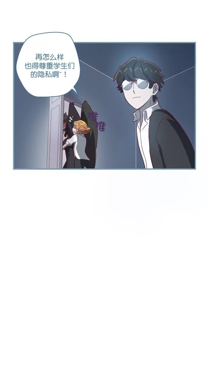 《重生高中》第111话 第24页