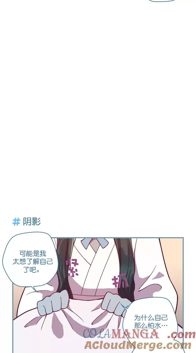 《重生高中》第111话 第9页