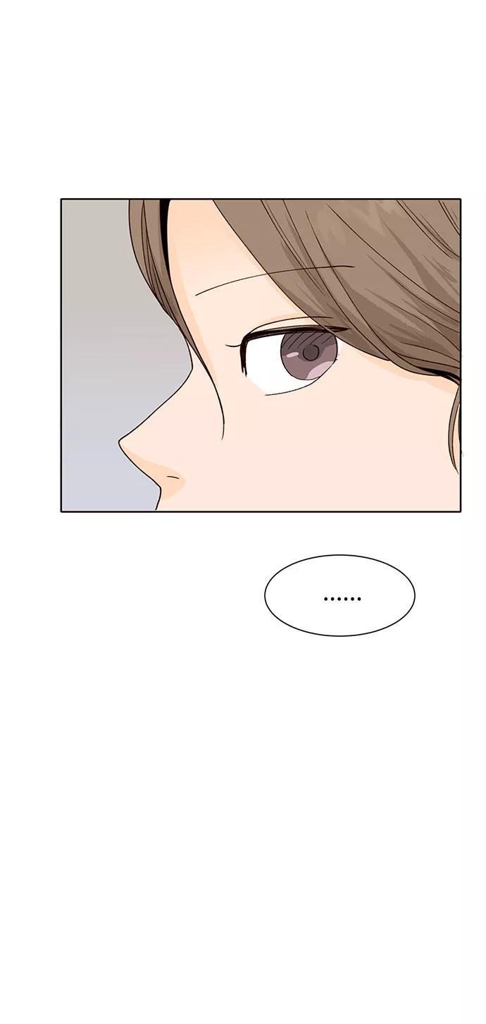 《高风险恋爱》第13话 第38页