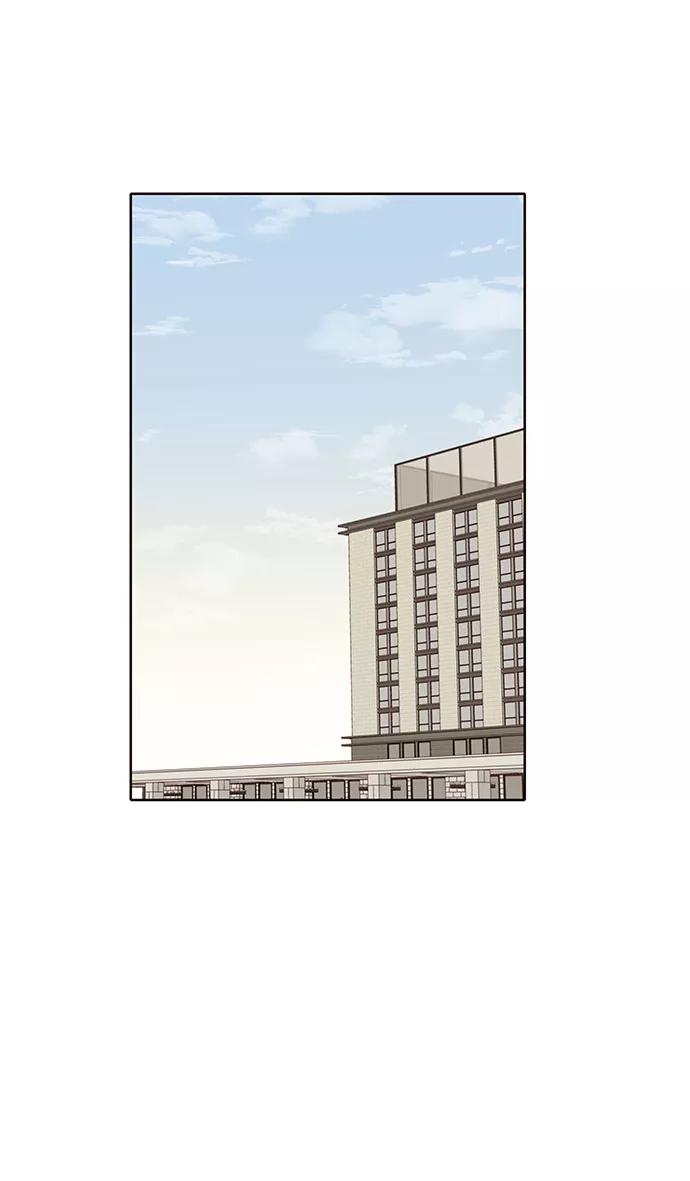 《高风险恋爱》第15话 第47页
