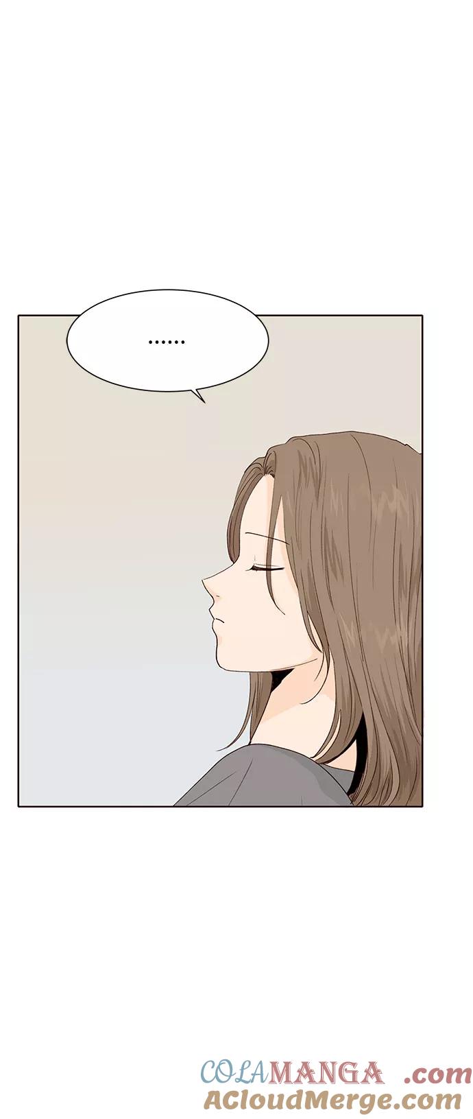 《高风险恋爱》第19话 第73页