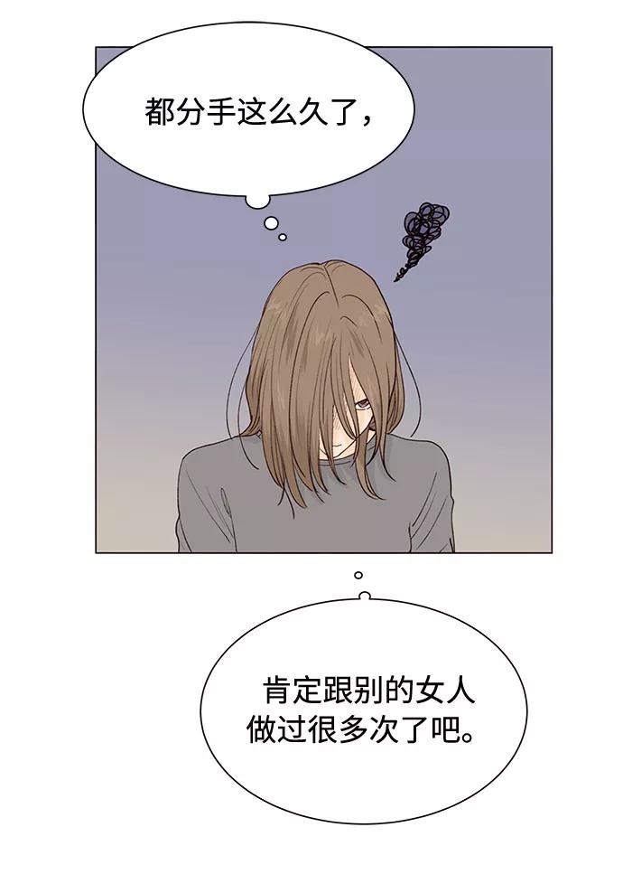 《高风险恋爱》第19话 第60页