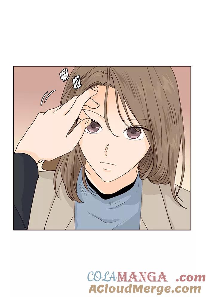 《高风险恋爱》第22话 第46页