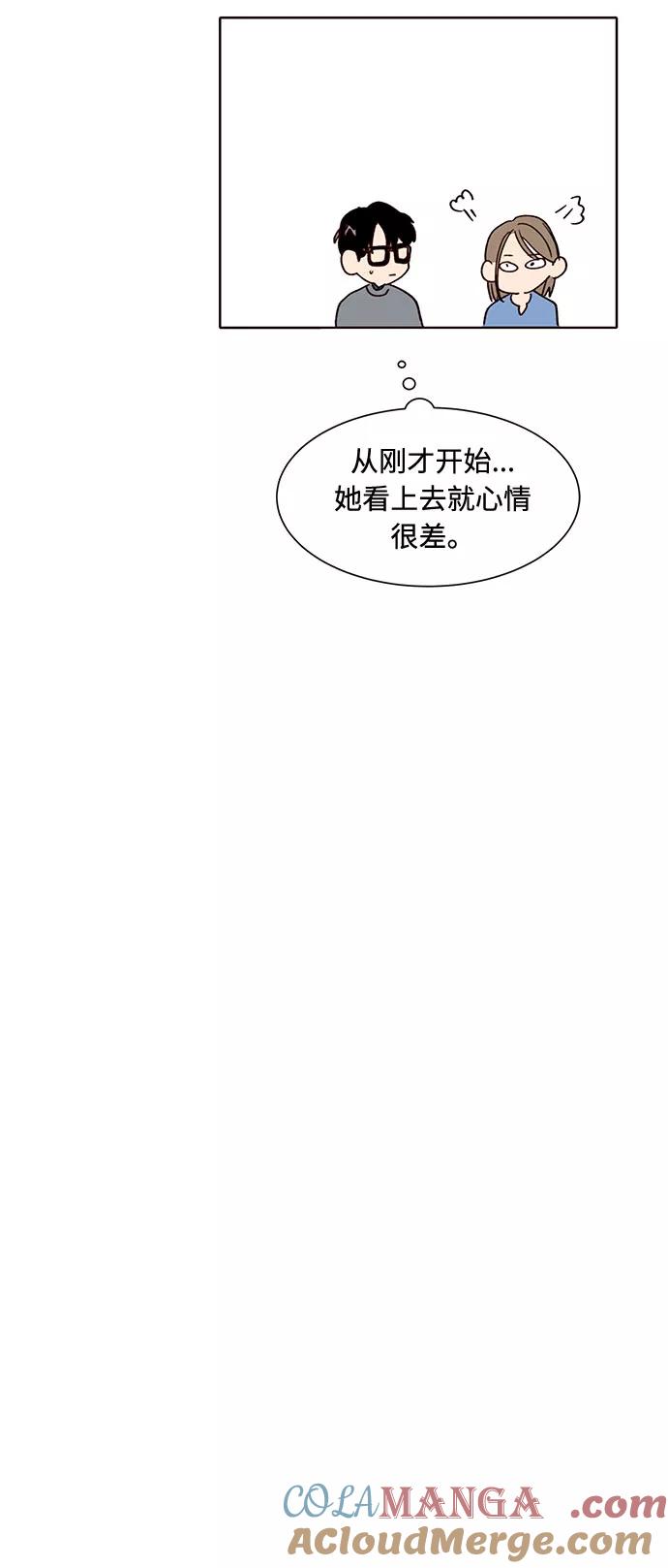 《高风险恋爱》第25话 第64页