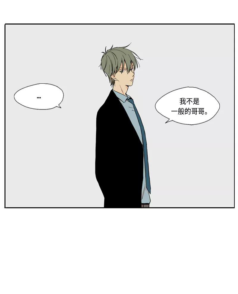 《皇太子的王子》[第3季] 第1话 第42页