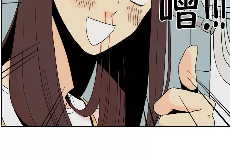《皇太子的王子》[第3季] 第1话 第48页