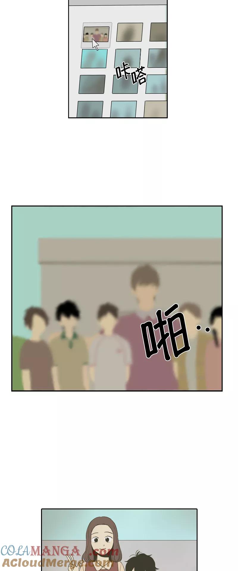 《皇太子的王子》[第3季] 第2话 第3页
