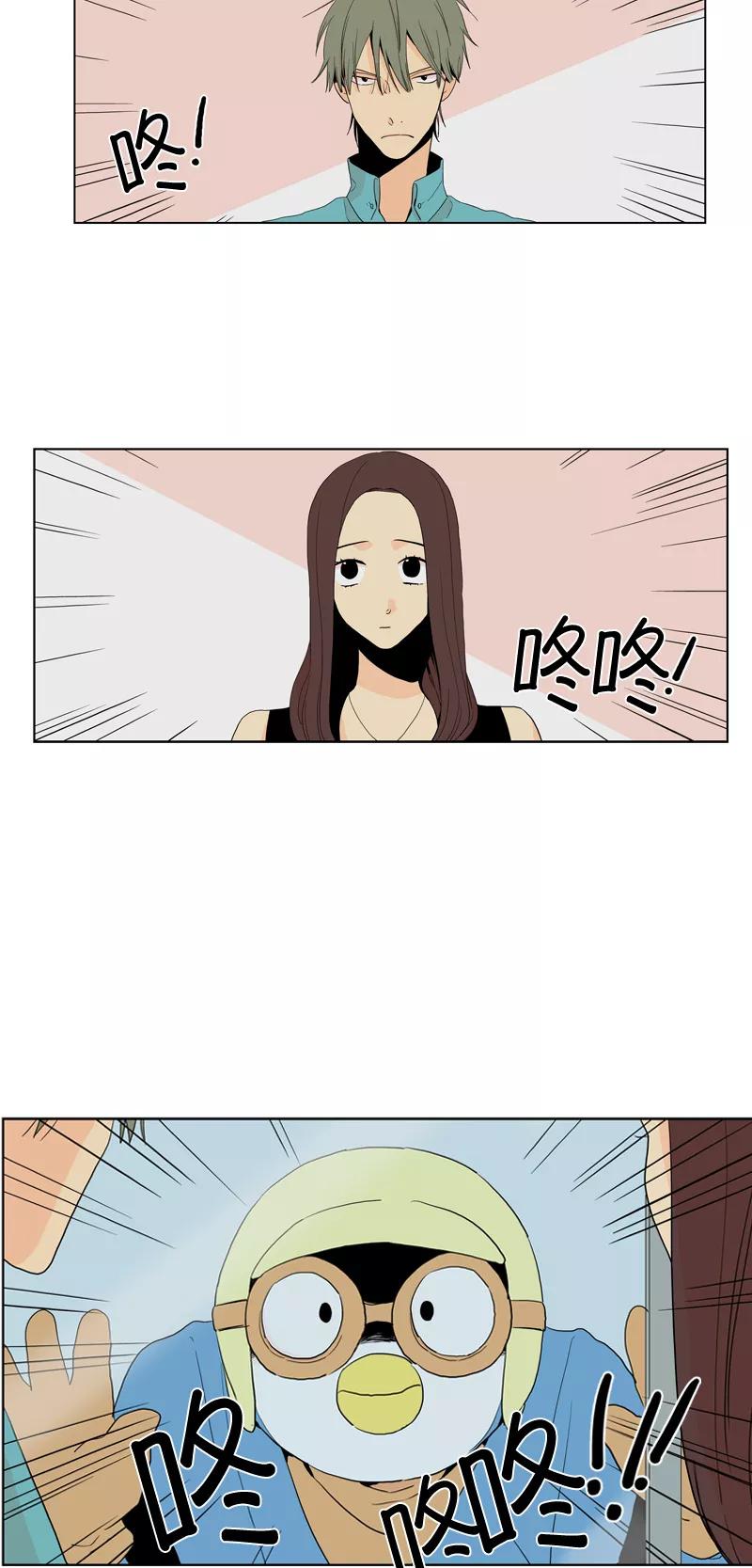 《皇太子的王子》[第3季] 第2话 第30页