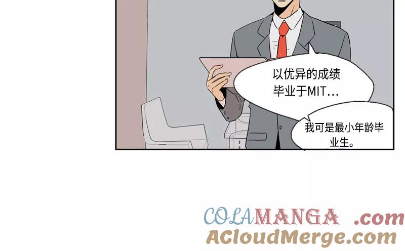 《皇太子的王子》[第3季] 第2话 第23页