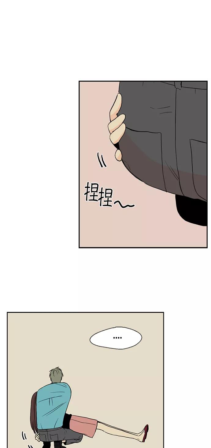 《皇太子的王子》[第3季] 第3话 第22页
