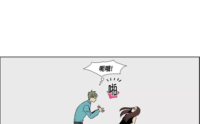 《皇太子的王子》[第3季] 第3话 第24页
