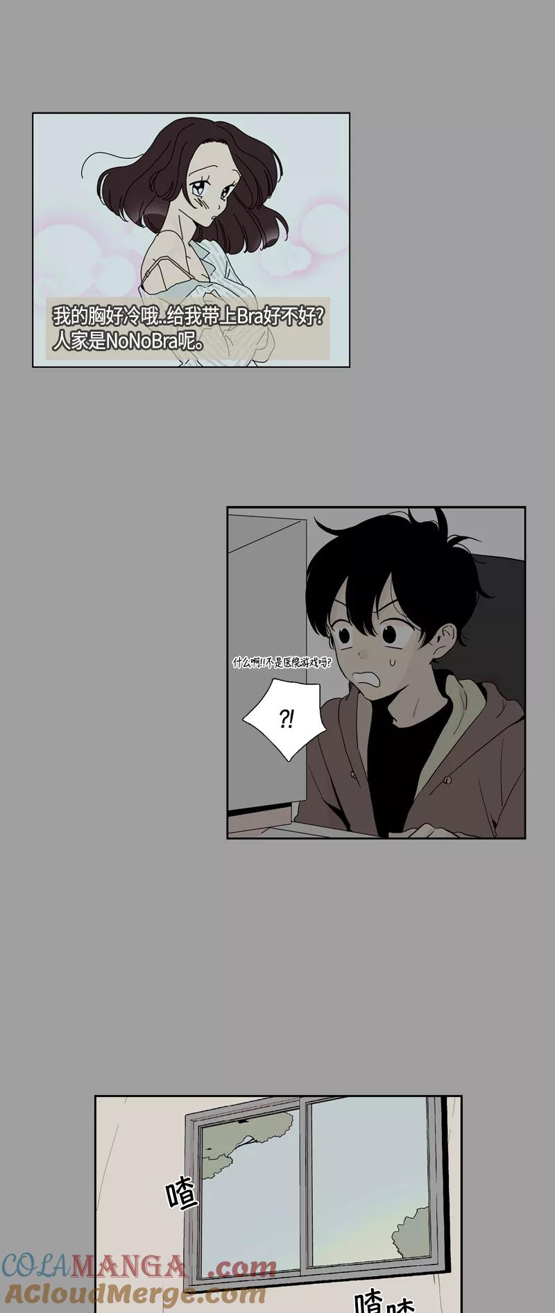 《皇太子的王子》[第3季] 第4话 第25页