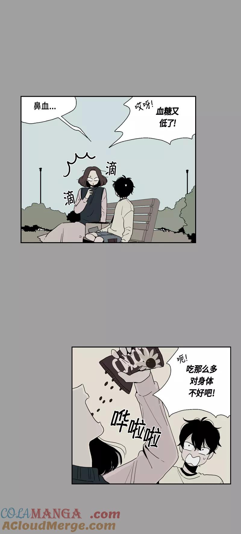《皇太子的王子》[第3季] 第4话 第21页