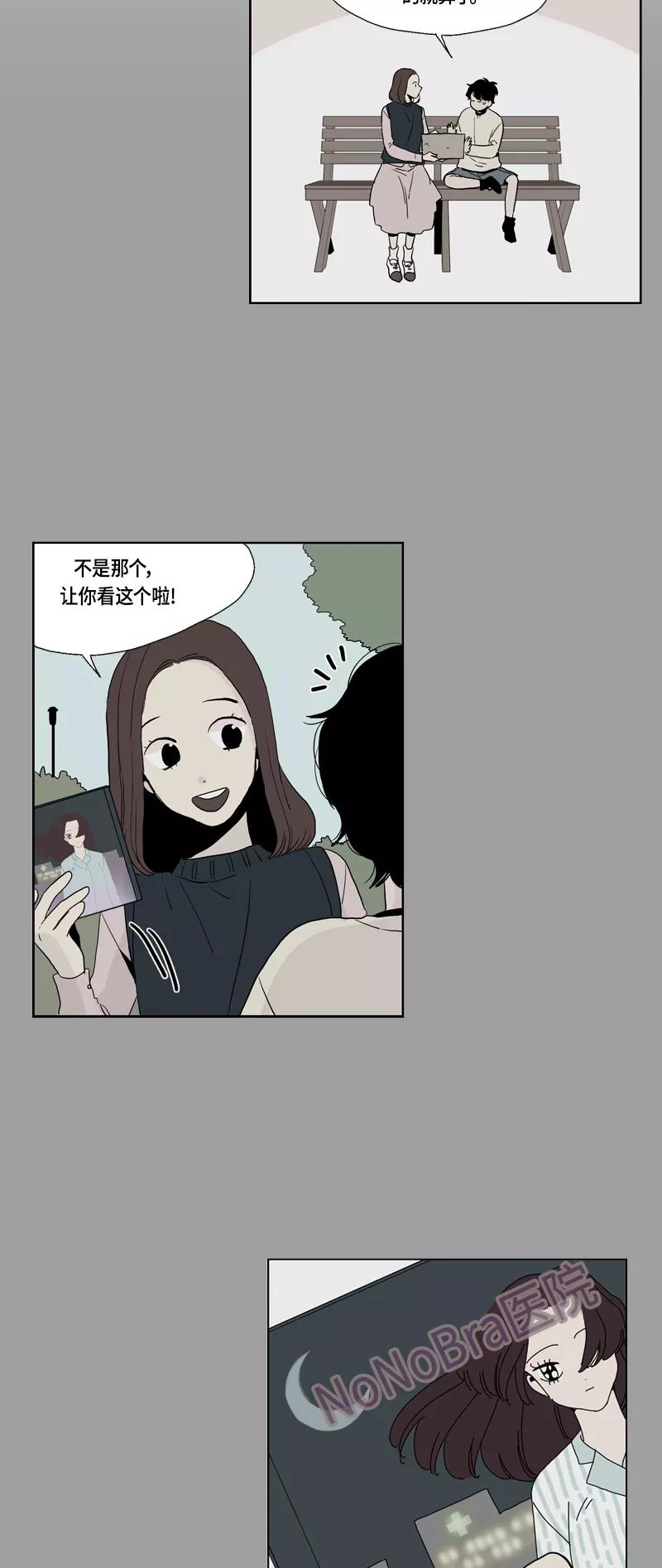 《皇太子的王子》[第3季] 第4话 第18页