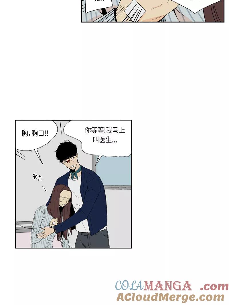 《皇太子的王子》[第3季] 第5话 第27页