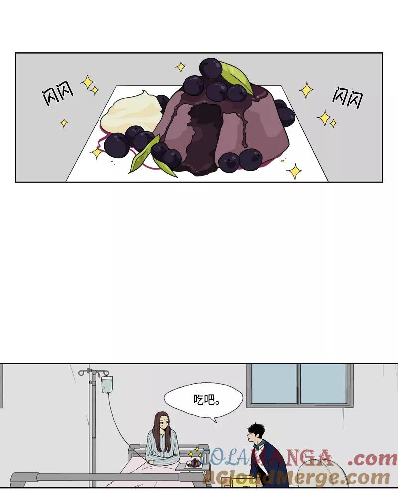 《皇太子的王子》[第3季] 第5话 第23页