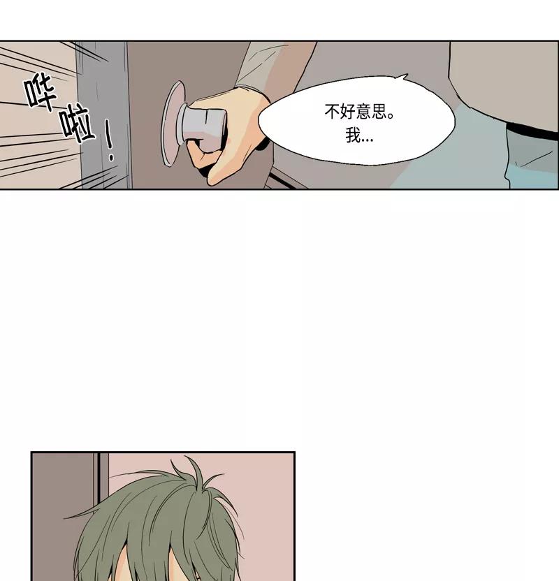 《皇太子的王子》[第3季] 第5话 第28页