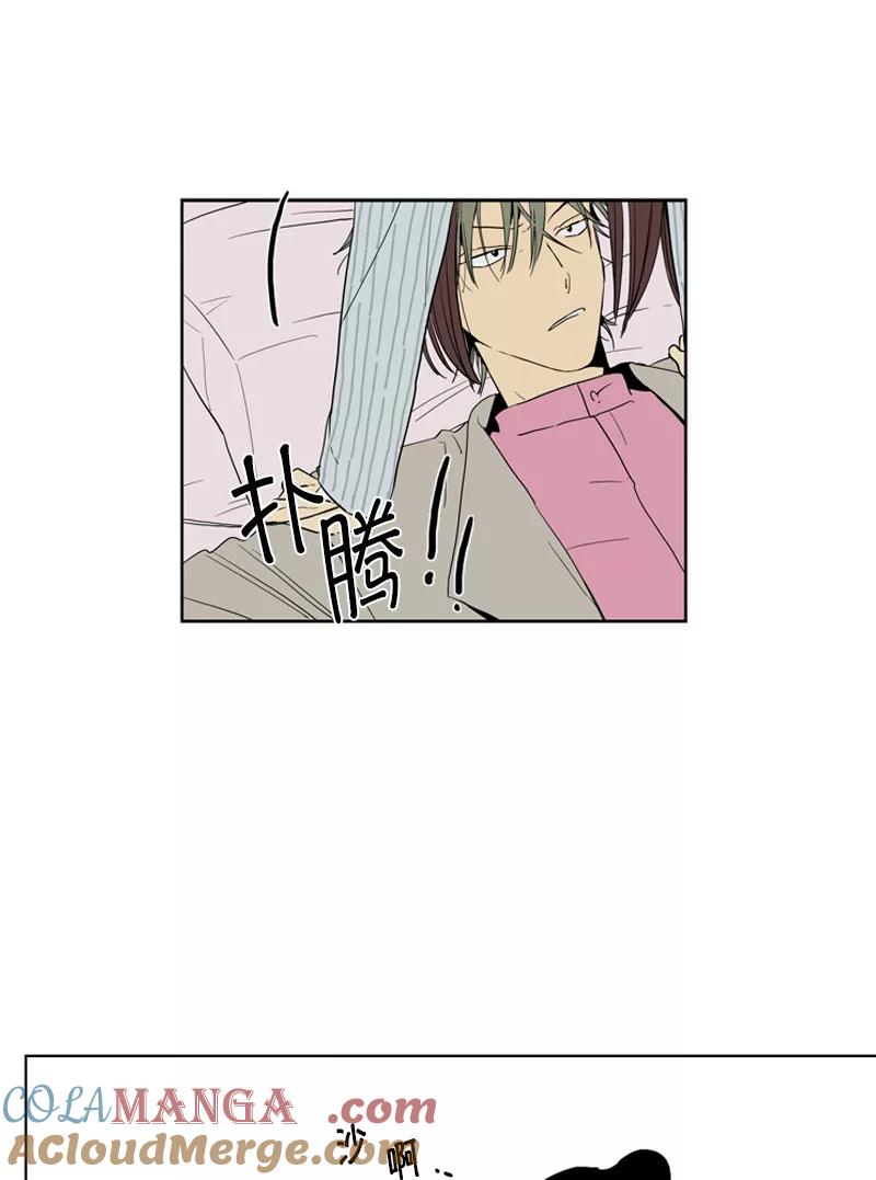 《皇太子的王子》[第3季] 第5话 第33页