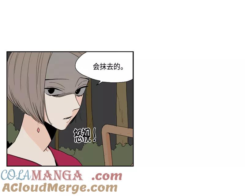 《皇太子的王子》[第3季] 第5话 第9页