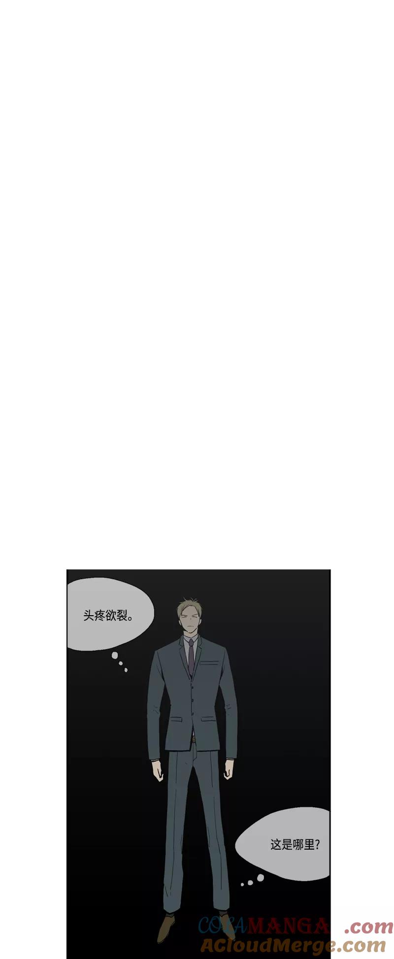 《皇太子的王子》[第3季] 第5话 第7页