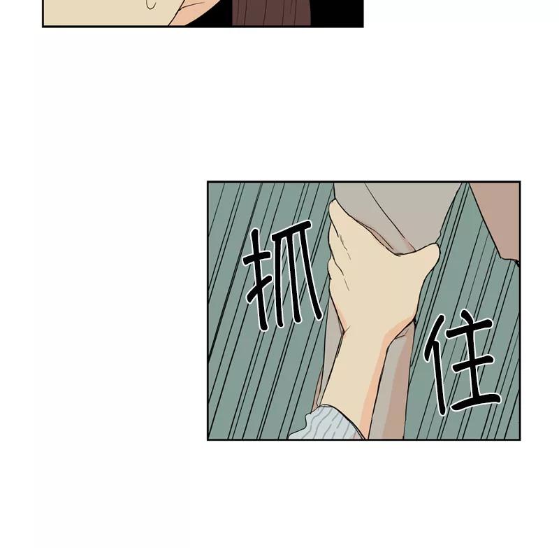 《皇太子的王子》[第3季] 第5话 第32页