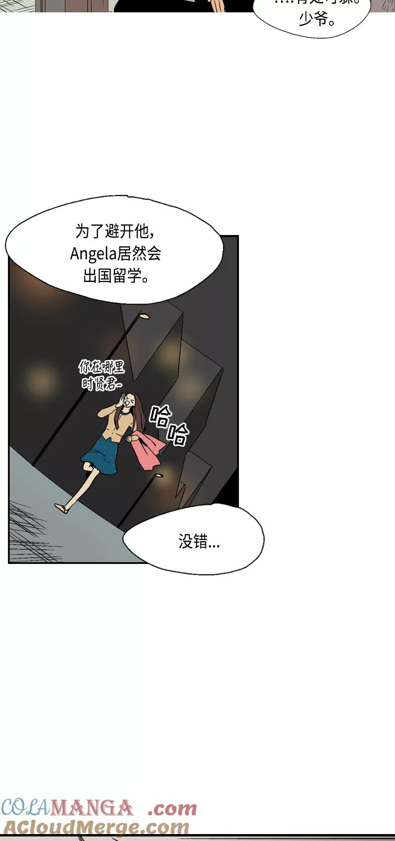 《皇太子的王子》[第3季] 第6话 第37页