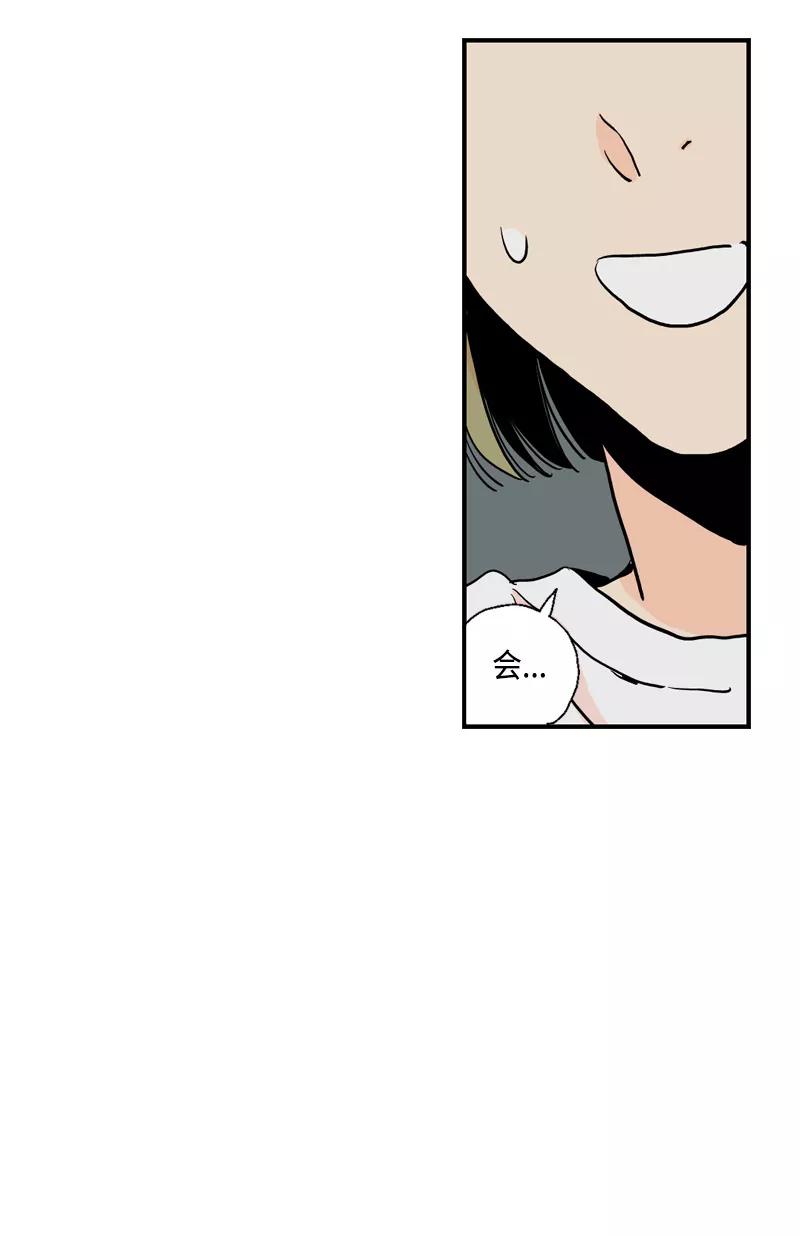 《皇太子的王子》[第3季] 第7话 第45页
