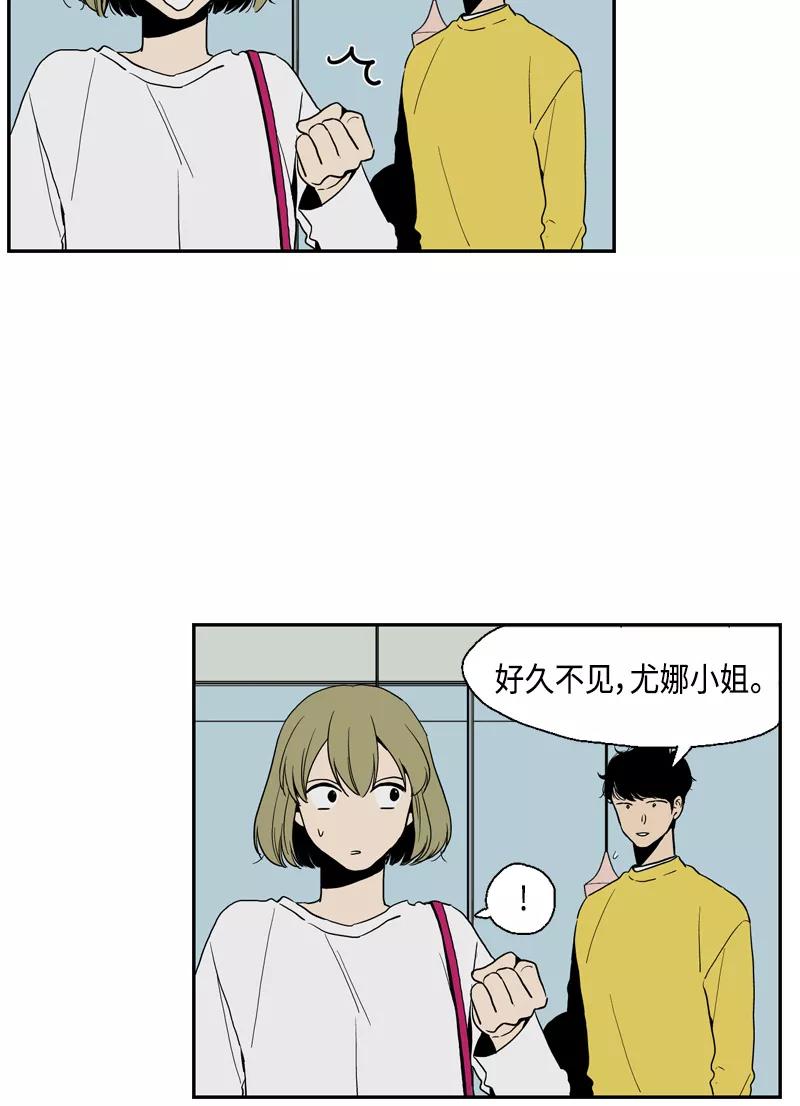 《皇太子的王子》[第3季] 第7话 第30页