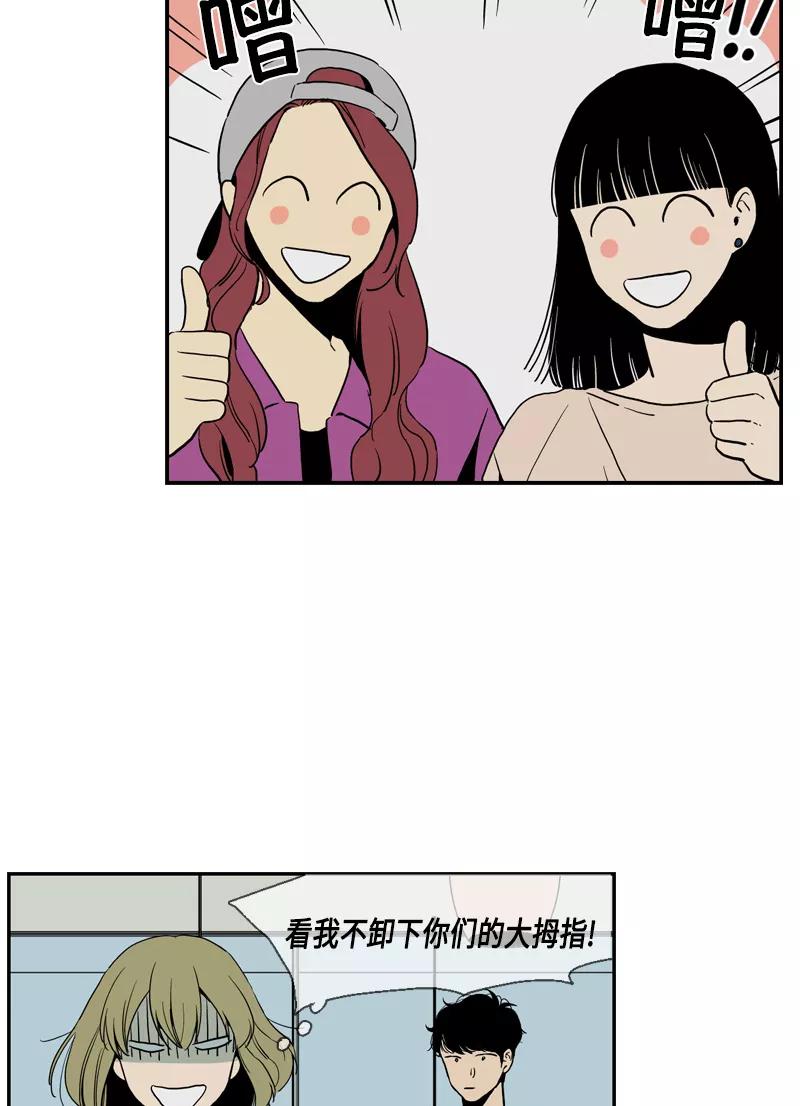 《皇太子的王子》[第3季] 第7话 第29页