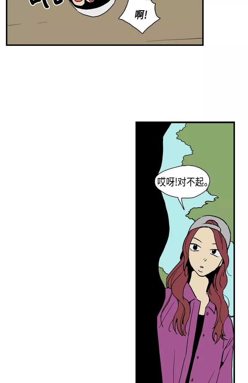 《皇太子的王子》[第3季] 第7话 第38页