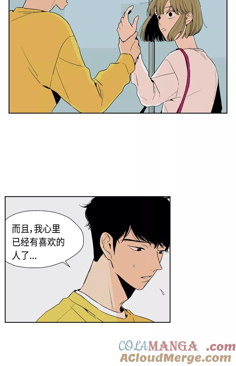 《皇太子的王子》[第3季] 第7话 第34页