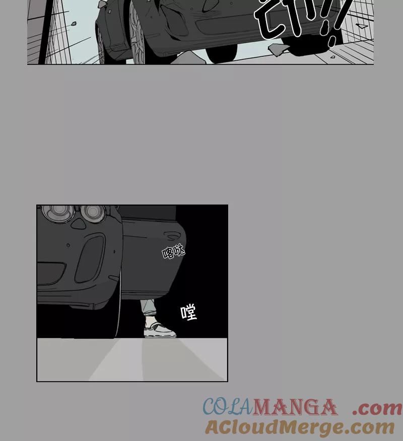 《皇太子的王子》[第3季] 第7话 第52页