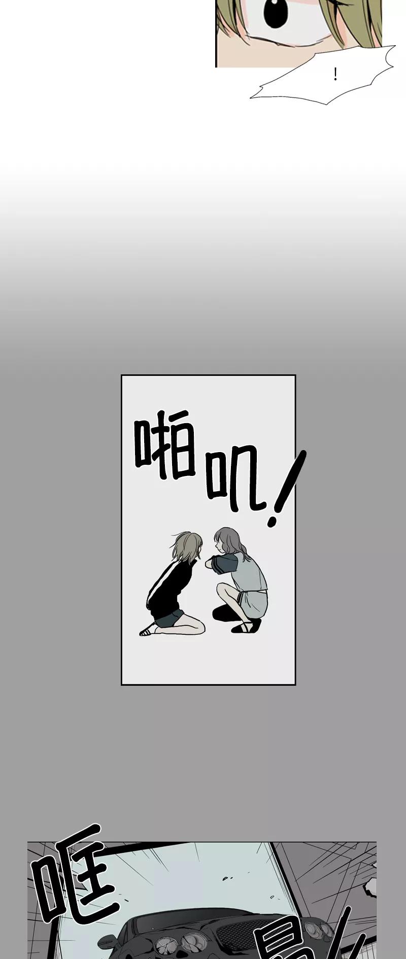 《皇太子的王子》[第3季] 第7话 第51页