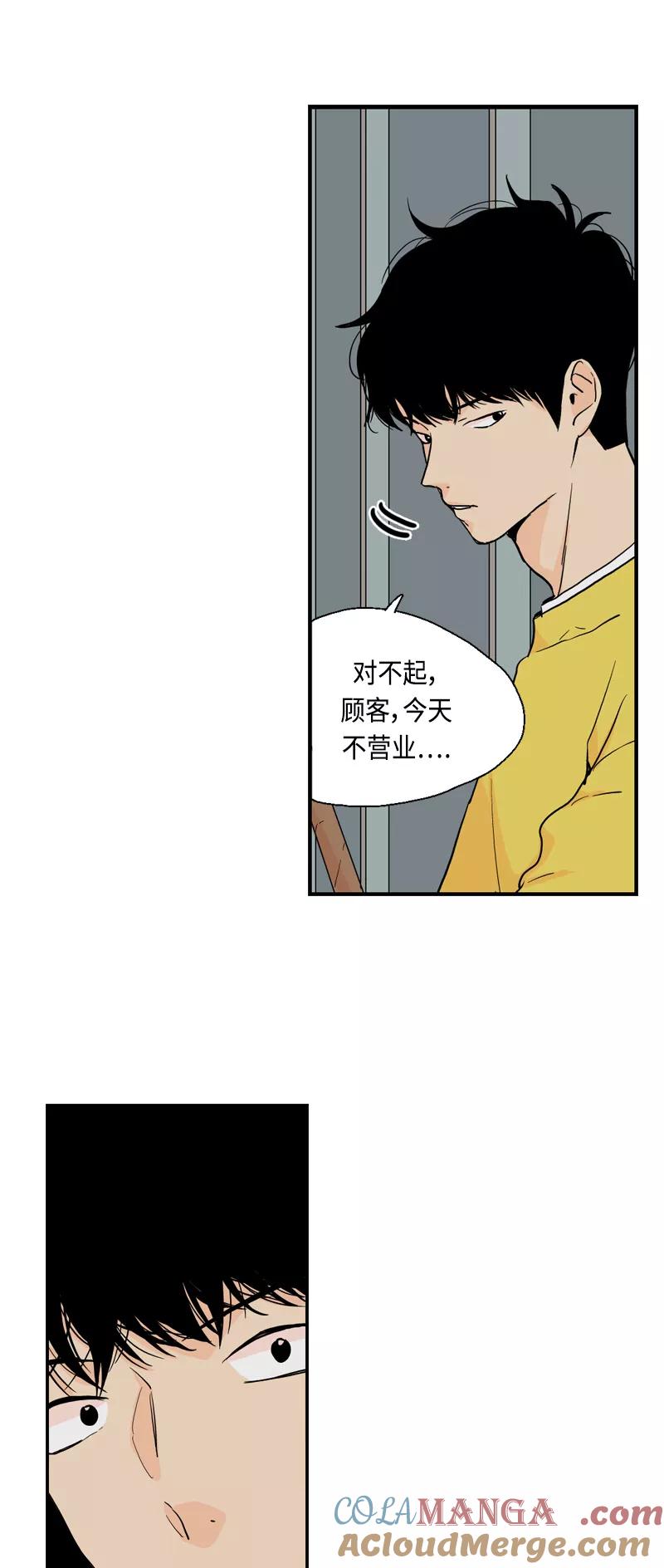《皇太子的王子》[第3季] 第7话 第61页