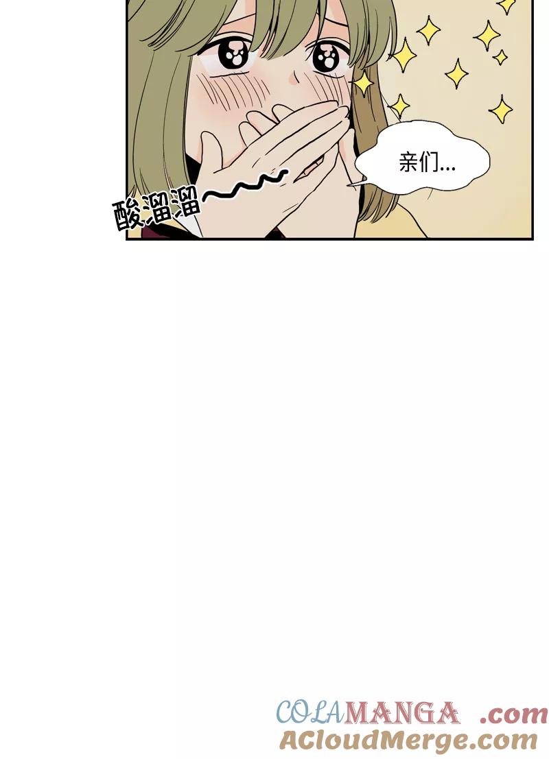 《皇太子的王子》[第3季] 第7话 第22页