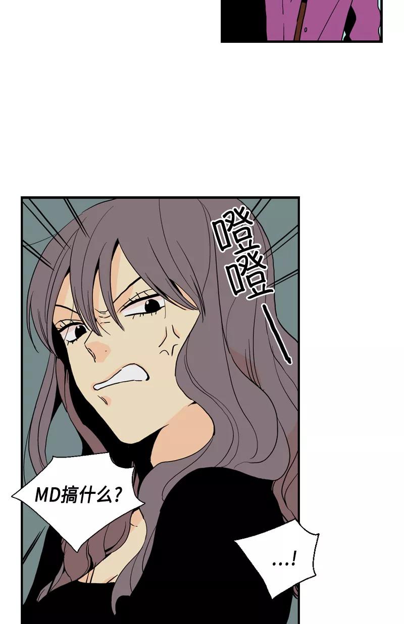 《皇太子的王子》[第3季] 第7话 第39页