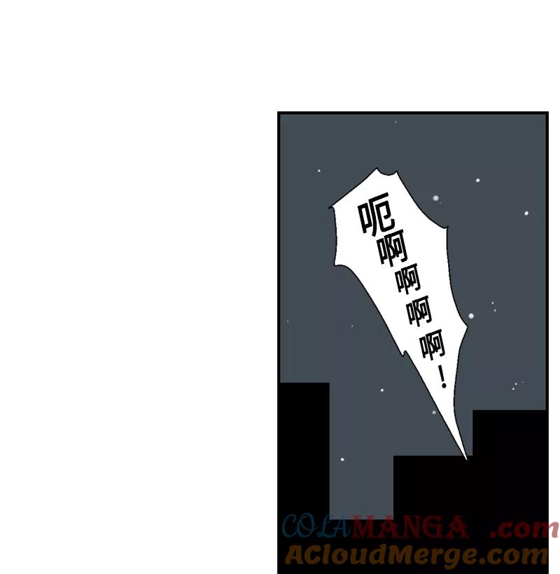 《皇太子的王子》[第3季] 第7话 第10页