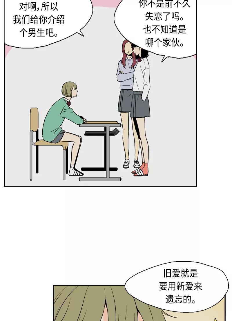 《皇太子的王子》[第3季] 第7话 第21页