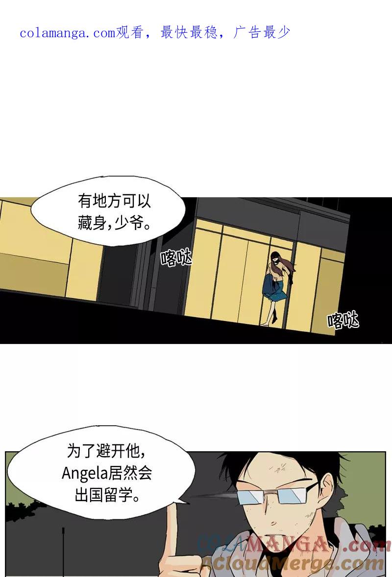 《皇太子的王子》[第3季] 第7话 第1页
