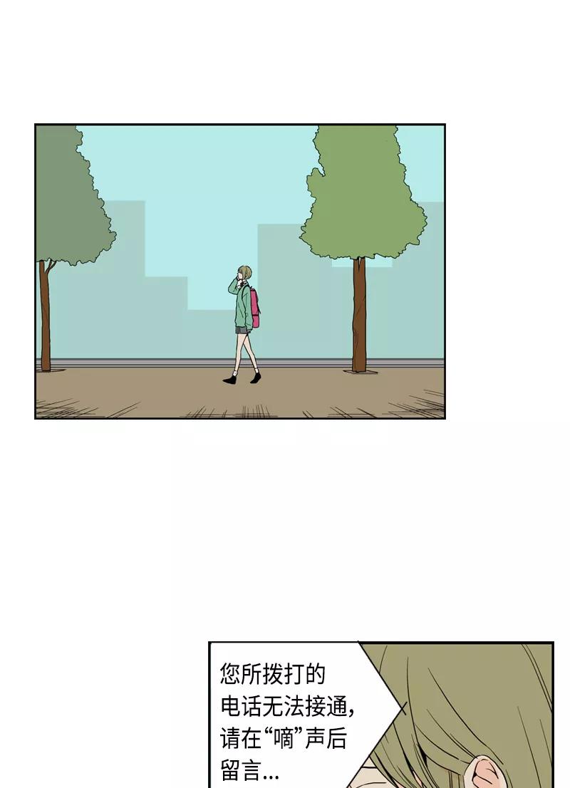 《皇太子的王子》[第3季] 第7话 第17页
