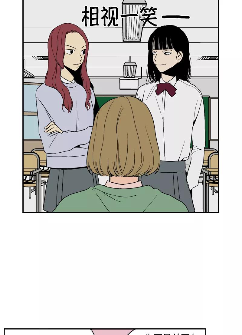《皇太子的王子》[第3季] 第7话 第20页