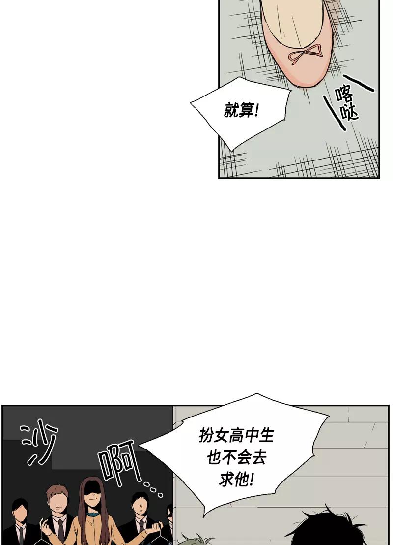 《皇太子的王子》[第3季] 第7话 第6页