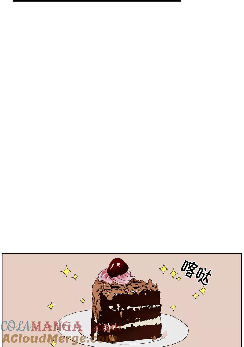 《皇太子的王子》[第3季] 第7话 第40页