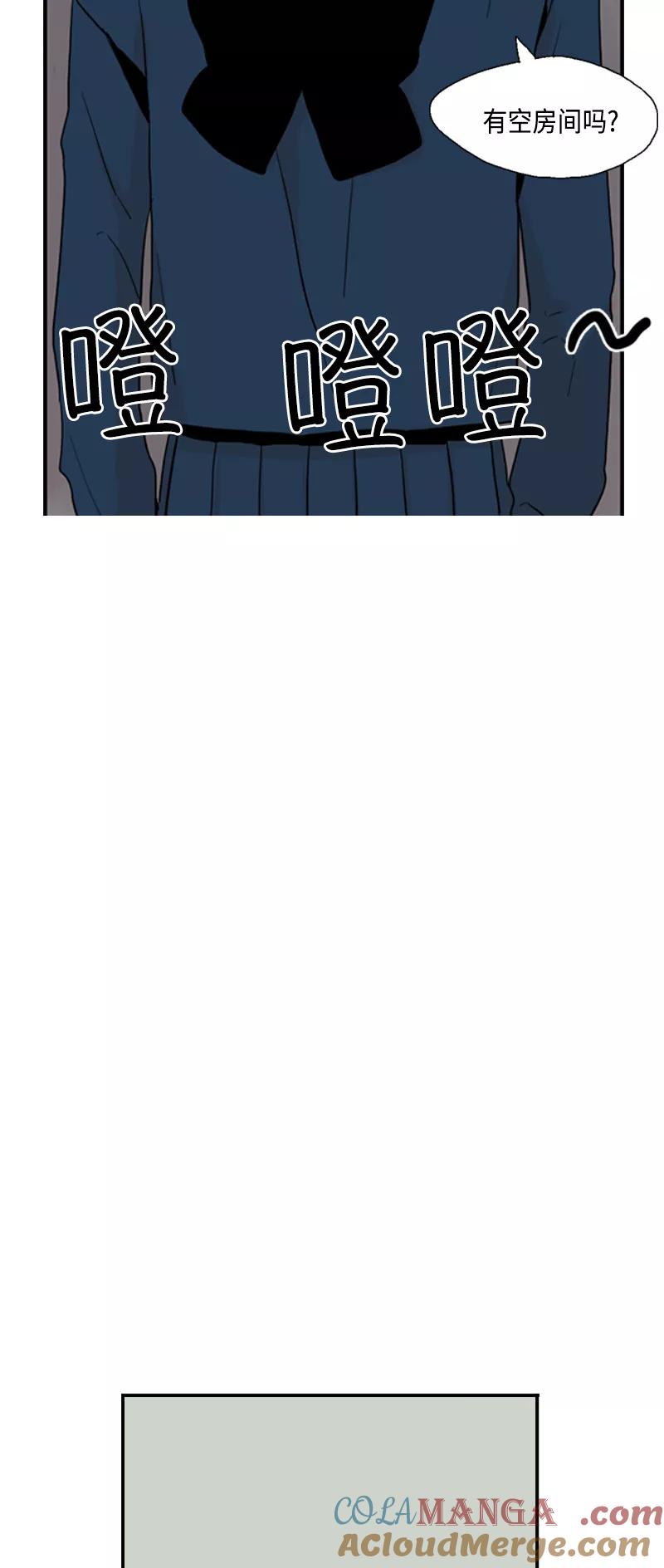 《皇太子的王子》[第3季] 第7话 第64页
