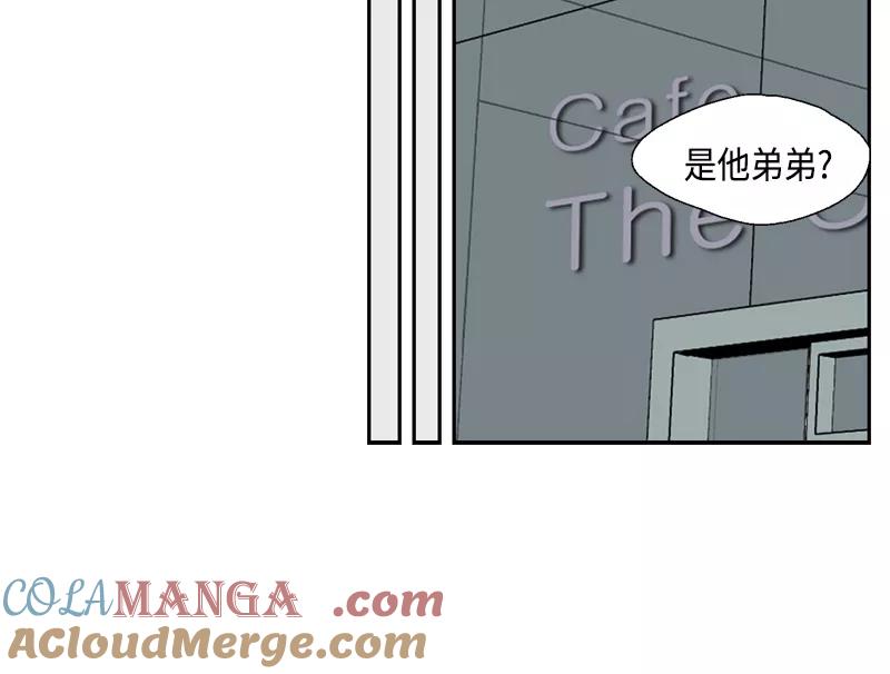 《皇太子的王子》[第3季] 第8话 第17页
