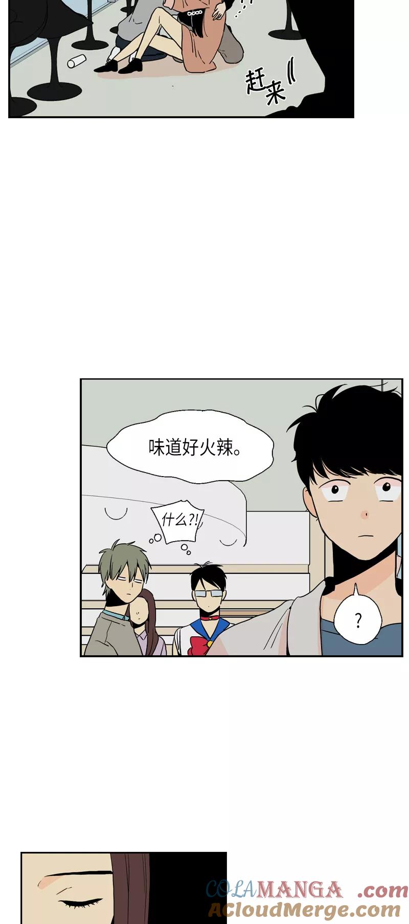 《皇太子的王子》[第3季] 第9话 第5页