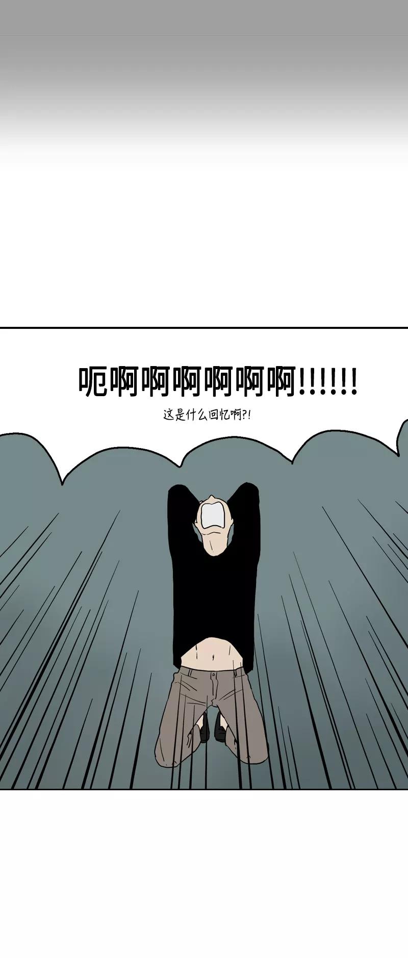 《皇太子的王子》[第3季] 第9话 第20页