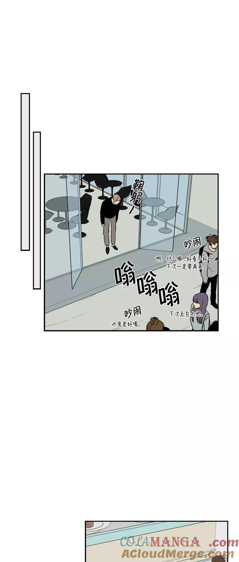 《皇太子的王子》[第3季] 第9话 第11页