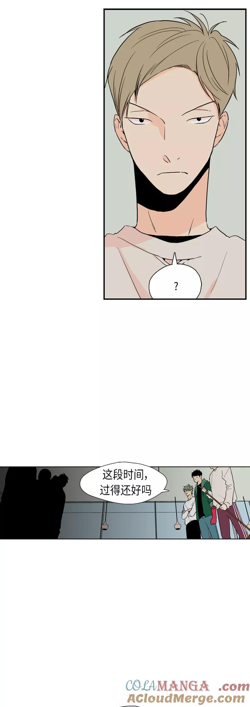 《皇太子的王子》[第3季] 第9话 第39页