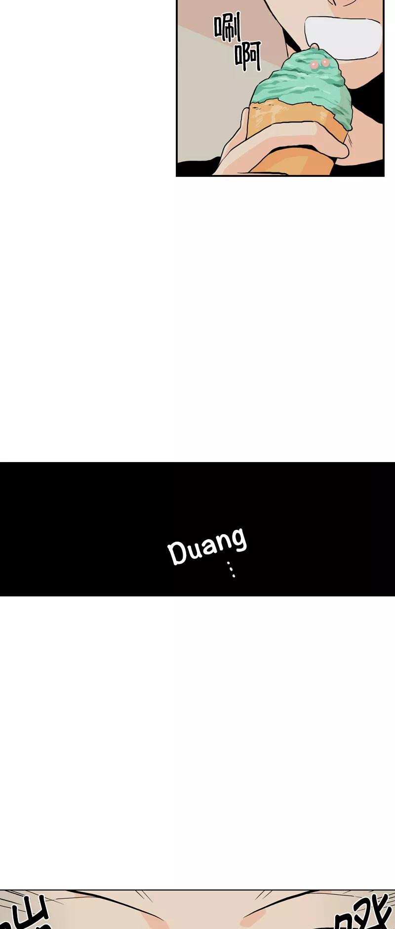 《皇太子的王子》[第3季] 第9话 第16页